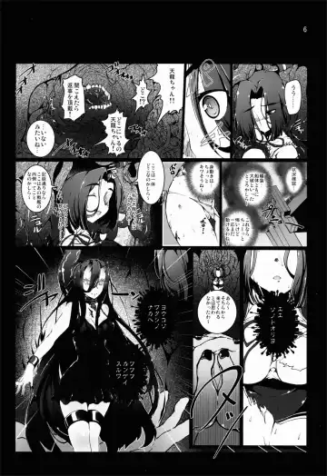 [Vyo] Tentatsuta Shoku ~Tenryuu to Tatsuta ga Shokushu ni Semerarete Guchogucho ni naru Hon~ Fhentai - Page 6