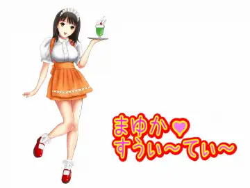 [Aimu] まゆか すうぃーてぃー Fhentai - Page 16