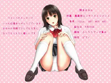 [Aimu] まゆか すうぃーてぃー Fhentai - Page 2