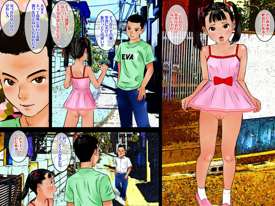 [Nakamura Mizumo] Zenra Sanpo Fhentai - Page 14