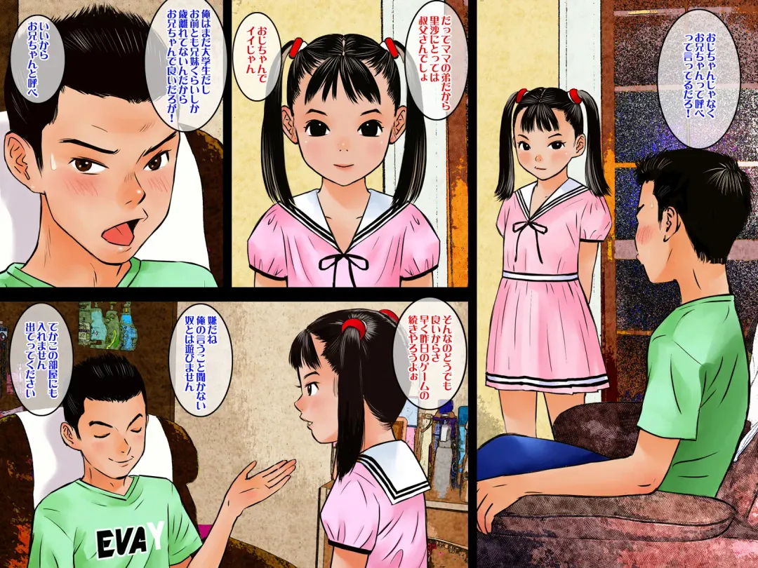 [Nakamura Mizumo] Zenra Sanpo Fhentai - Page 3