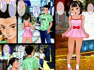 [Nakamura Mizumo] Zenra Sanpo Fhentai - Page 14