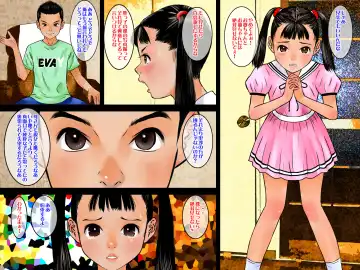 [Nakamura Mizumo] Zenra Sanpo Fhentai - Page 7