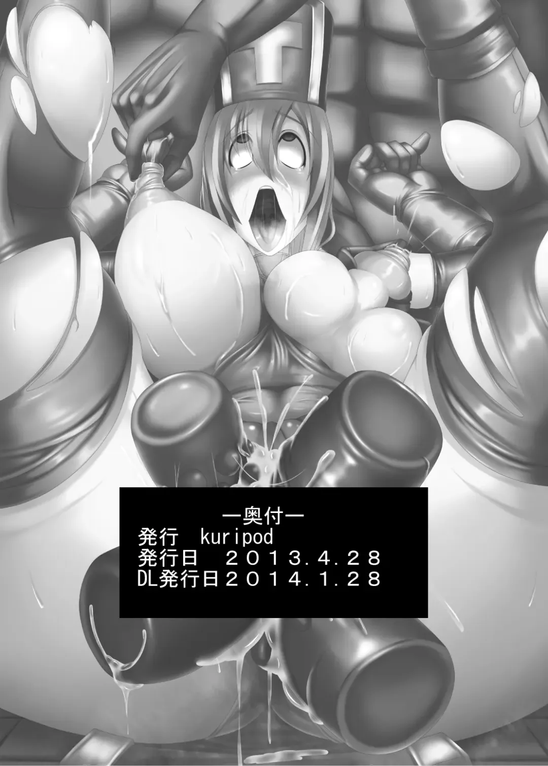 [Tanenashi Kuribo] Soshite Nikubenki e - Souryo Hen Fhentai - Page 29