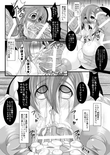 [Tanenashi Kuribo] Soshite Nikubenki e - Souryo Hen Fhentai - Page 6