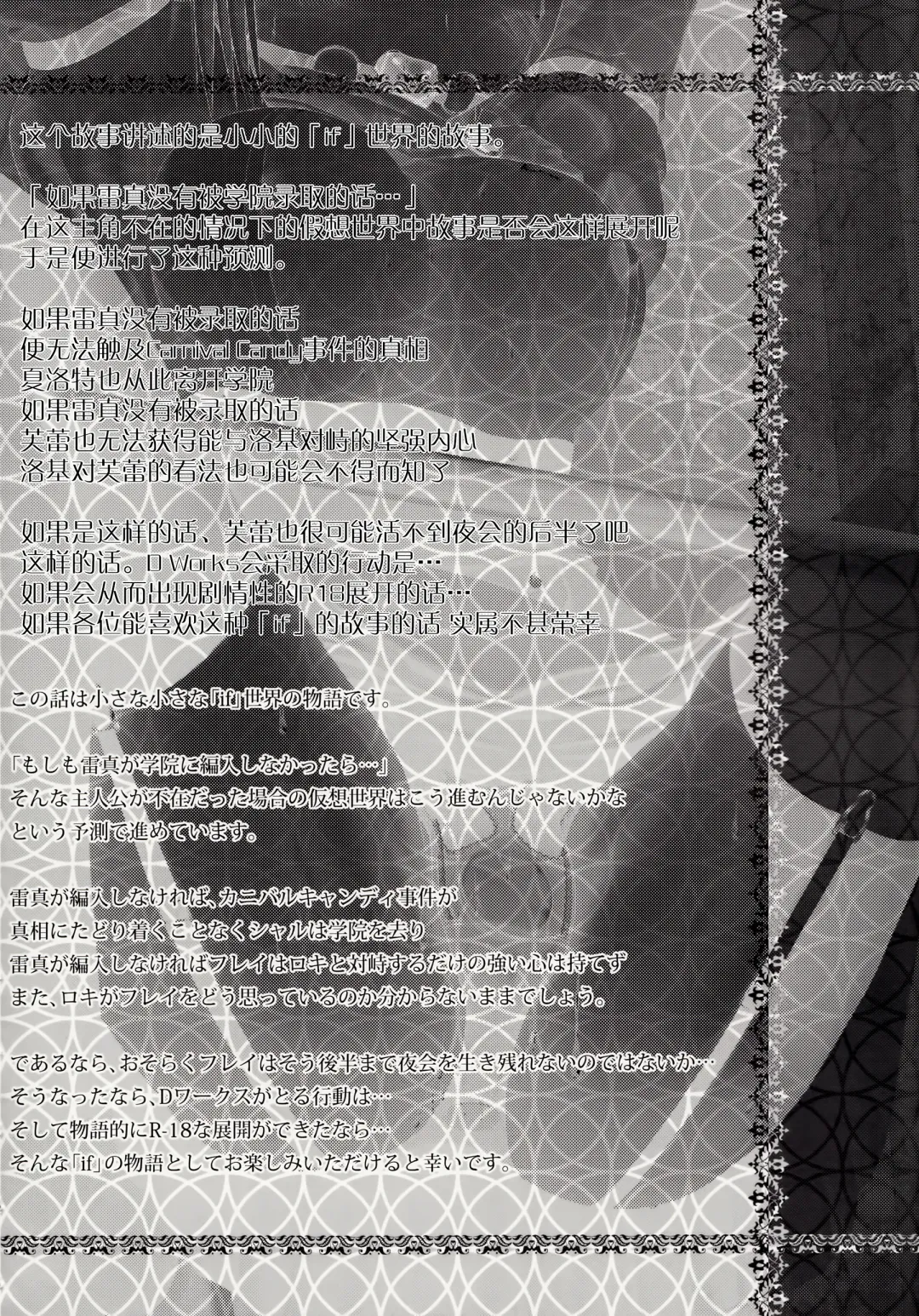 [Kurukuru - Kusugano] Kikou Shoujo wa Taberarenai -Unbreakable Love-doll- Fhentai - Page 20