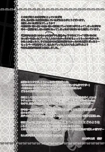 [Kurukuru - Kusugano] Kikou Shoujo wa Taberarenai -Unbreakable Love-doll- Fhentai - Page 29