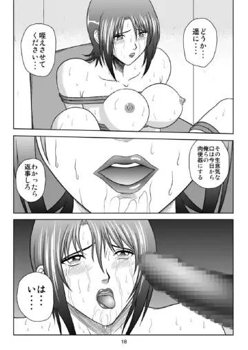 [Kurauda Shouta] Kachiku Monogatari Fhentai - Page 18