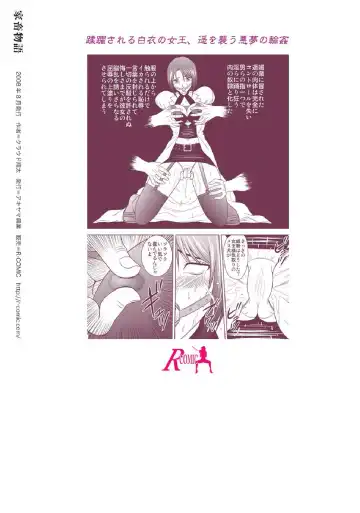 [Kurauda Shouta] Kachiku Monogatari Fhentai - Page 20