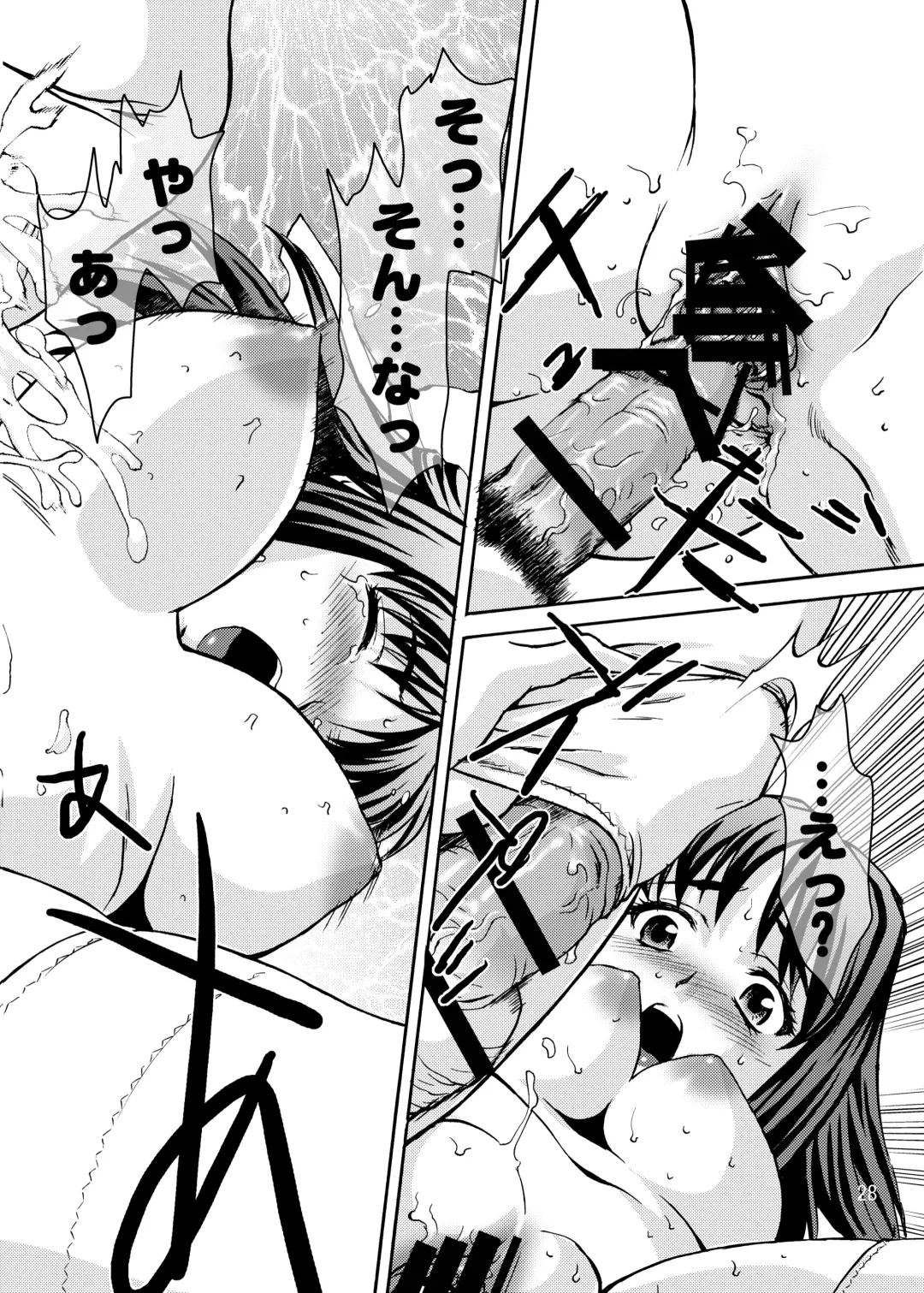 [Saida Kazuaki] Zettai Ryouiki Shinnyuuzai Kanzenban Fhentai - Page 27