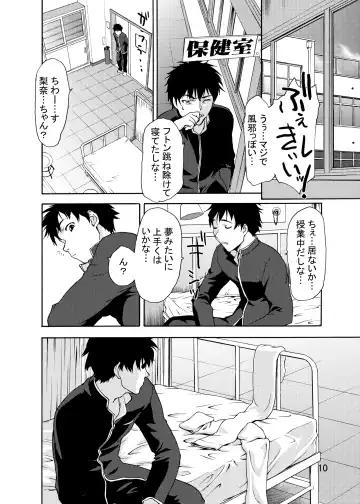 [Saida Kazuaki] Zettai Ryouiki Shinnyuuzai Kanzenban Fhentai - Page 9