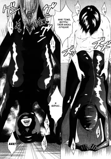 [Amano Ameno] Aru Model no Kokuhaku | Откровение одной модели (decensored) Fhentai - Page 16