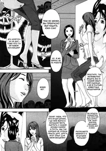 [Amano Ameno] Aru Model no Kokuhaku | Откровение одной модели (decensored) Fhentai - Page 3
