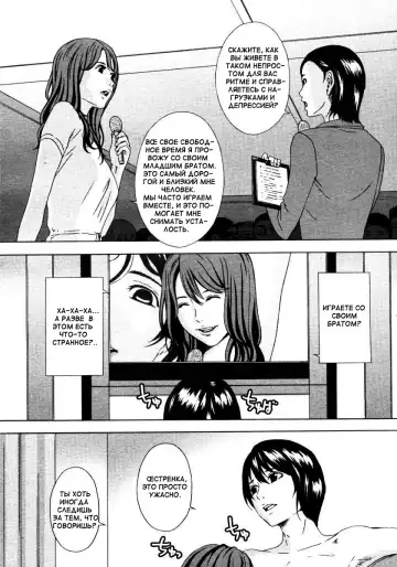 [Amano Ameno] Aru Model no Kokuhaku | Откровение одной модели (decensored) Fhentai - Page 4