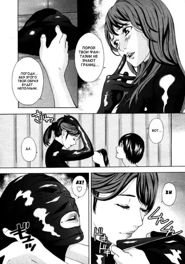 [Amano Ameno] Aru Model no Kokuhaku | Откровение одной модели (decensored) Fhentai - Page 7