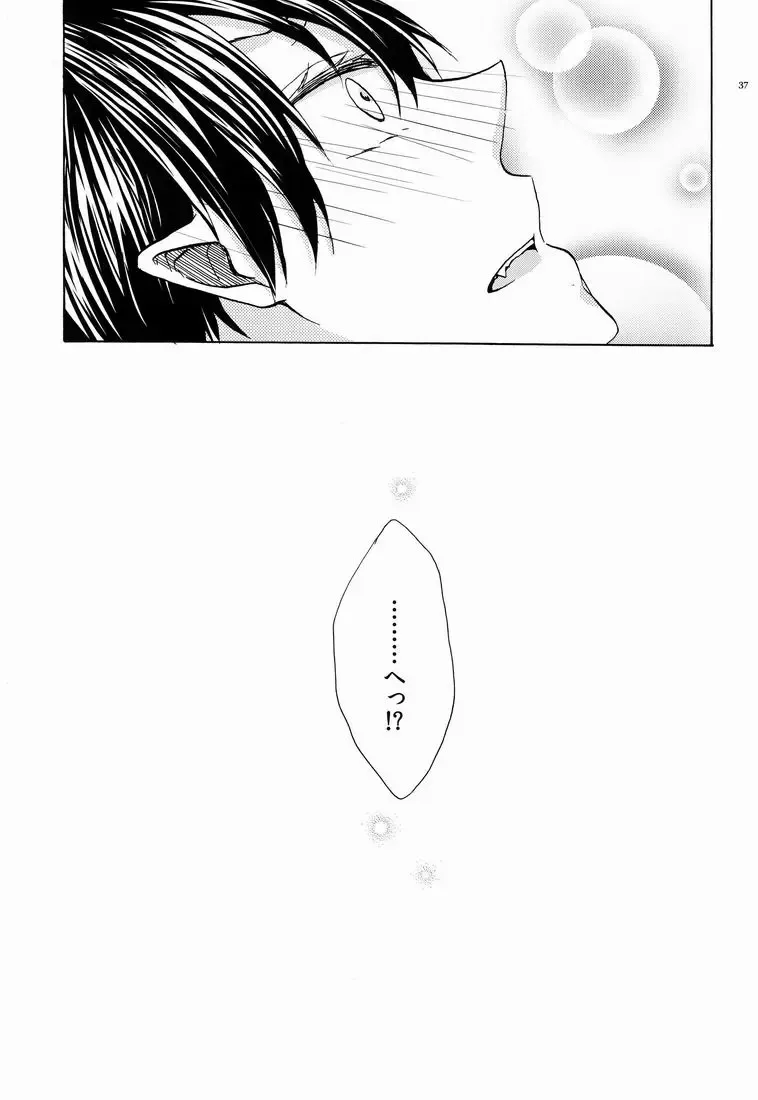 [Azuma Aiko] Boku to Nii-san no Inwai Mitsuji Fhentai - Page 36