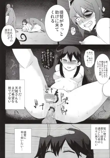 [Techno] Makegumi Kantai Fhentai - Page 20