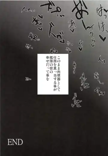 [Techno] Makegumi Kantai Fhentai - Page 27