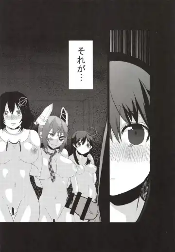 [Techno] Makegumi Kantai Fhentai - Page 5