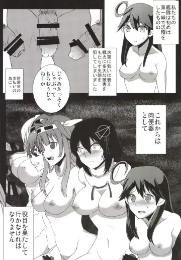 [Techno] Makegumi Kantai Fhentai - Page 7