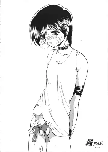 Tokunou Milk Fhentai - Page 23