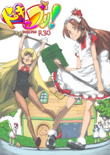 [Akimbo] 大貝ポンコツストーリ - Fhentai