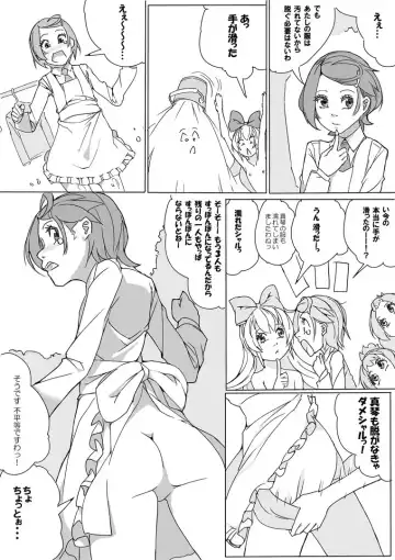 [Akimbo] 大貝ポンコツストーリ Fhentai - Page 16