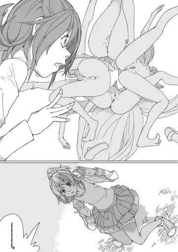 [Akimbo] 大貝ポンコツストーリ Fhentai - Page 19