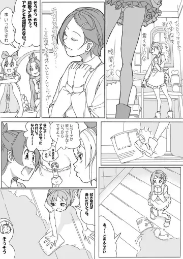 [Akimbo] 大貝ポンコツストーリ Fhentai - Page 7