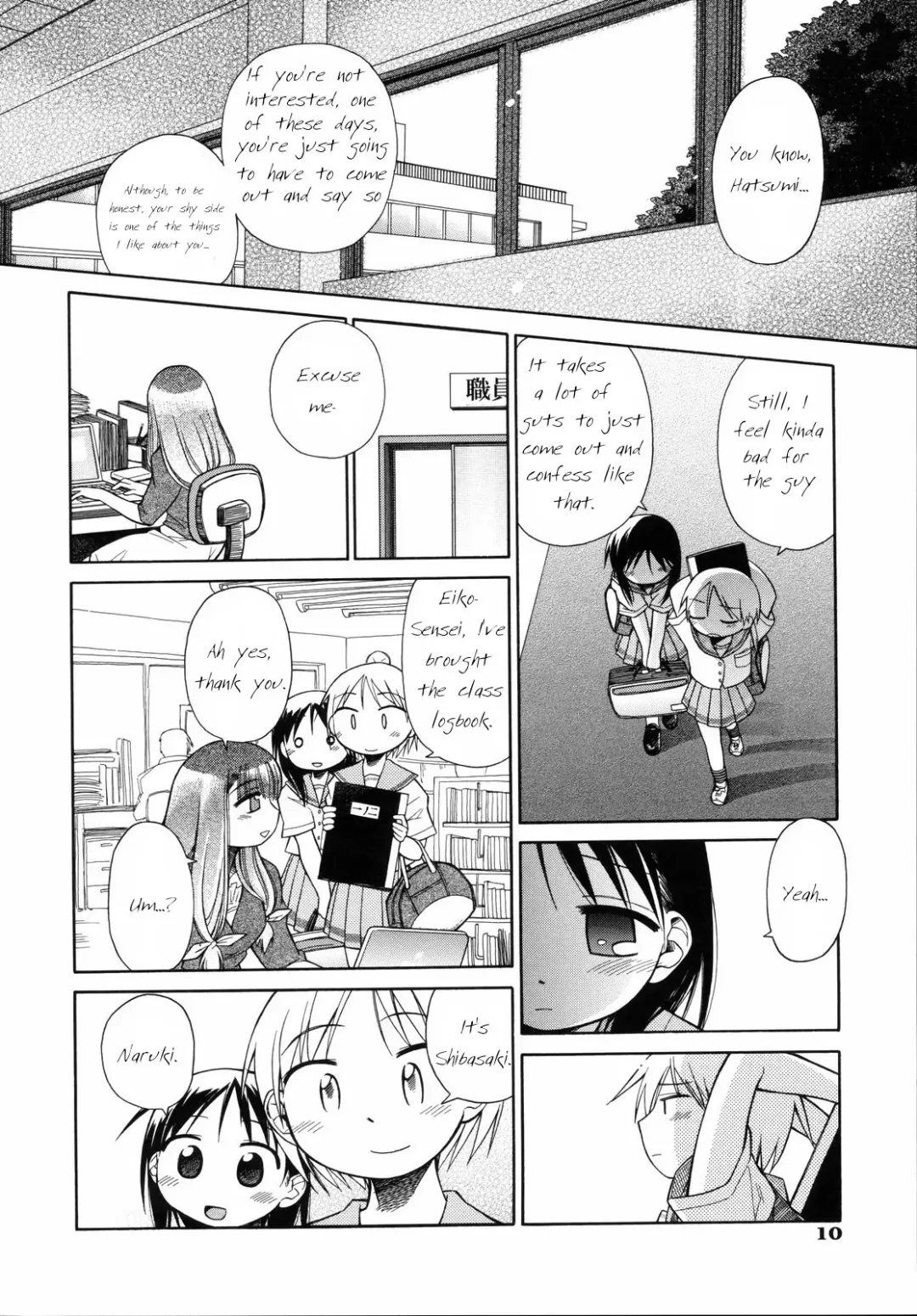 [Kir-rin] Suisen no Hana no Numa no Fuchi <Zenpen> | Narcissus Chapter 1 Fhentai - Page 9
