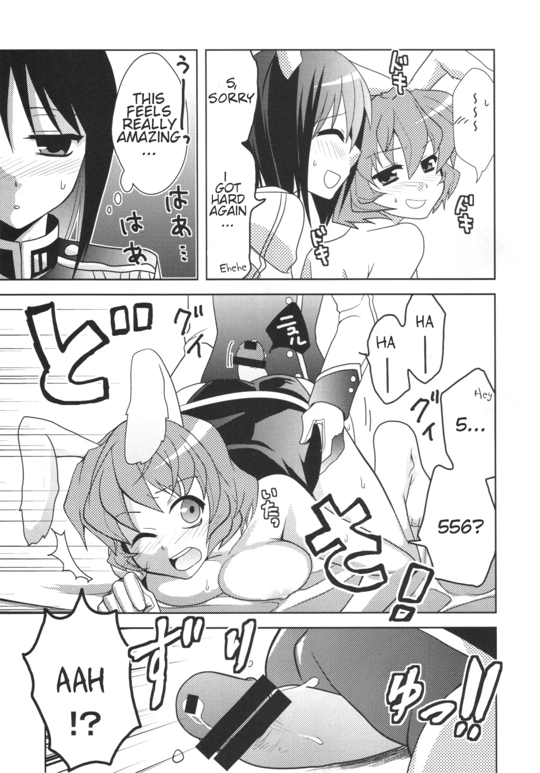 [Comoda] RabiRabi Fhentai - Page 10