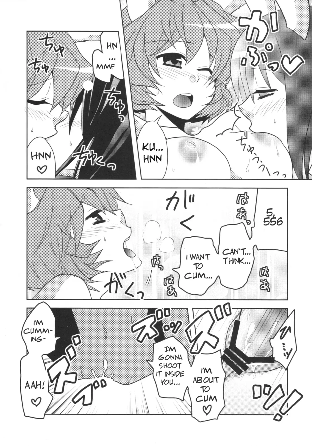 [Comoda] RabiRabi Fhentai - Page 15
