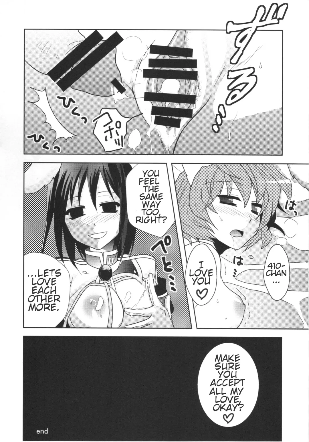 [Comoda] RabiRabi Fhentai - Page 17