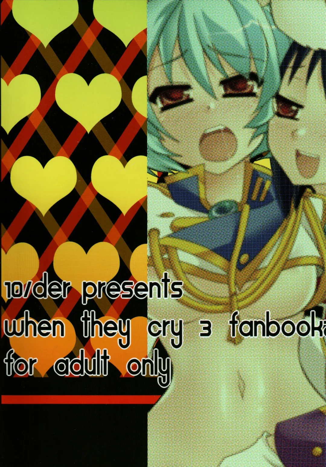 [Comoda] RabiRabi Fhentai - Page 20