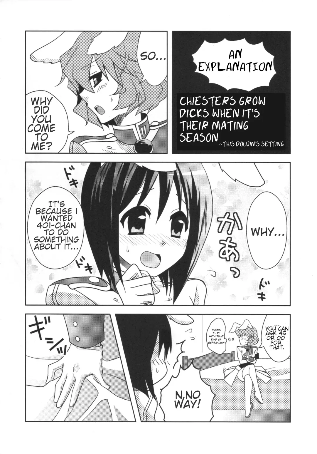 [Comoda] RabiRabi Fhentai - Page 5