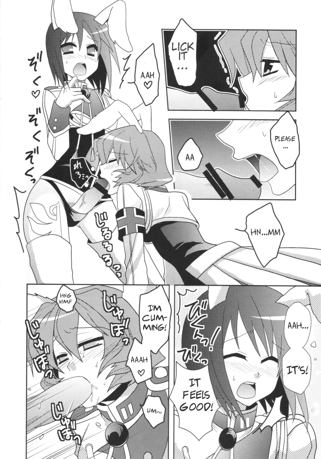 [Comoda] RabiRabi Fhentai - Page 7