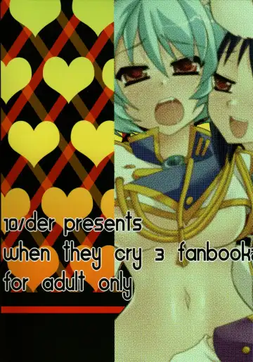 [Comoda] RabiRabi Fhentai - Page 20