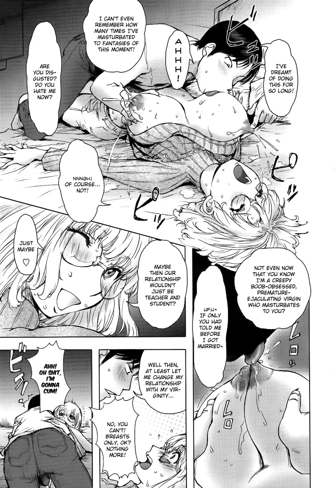 [Kon-kit] Ane Milk Fhentai - Page 11