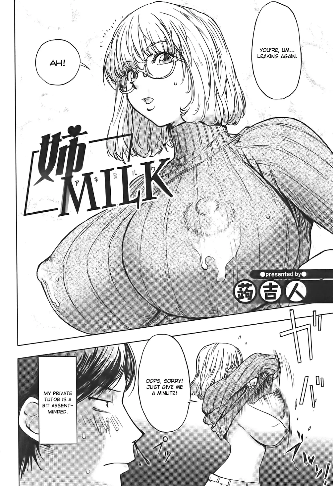 [Kon-kit] Ane Milk Fhentai - Page 2