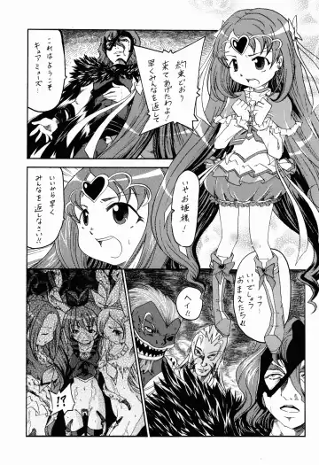 [Namamono Sakana] Waratte Muse Fhentai - Page 3