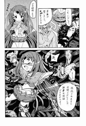 [Namamono Sakana] Waratte Muse Fhentai - Page 8