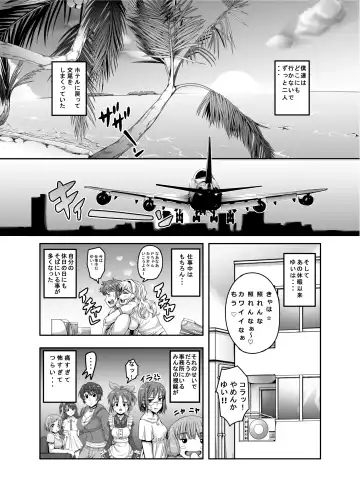 [Pan - Sao - Tanizakura Shidare] The Private Lesson Fhentai - Page 19