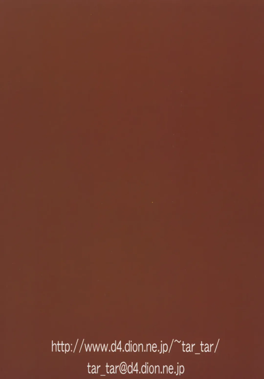 [Kyouichirou] Seikimatsu Tetsu Kamen Densetsu 3 Fhentai - Page 34