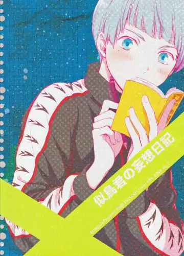 [Ruru] Nitori-kun no Mousou Nikki Fhentai - Page 30