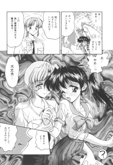 [Oota Minomushi] Pink no Magical Fhentai - Page 107