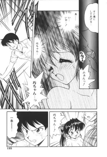 [Oota Minomushi] Pink no Magical Fhentai - Page 124