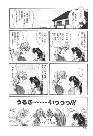 [Oota Minomushi] Pink no Magical Fhentai - Page 129