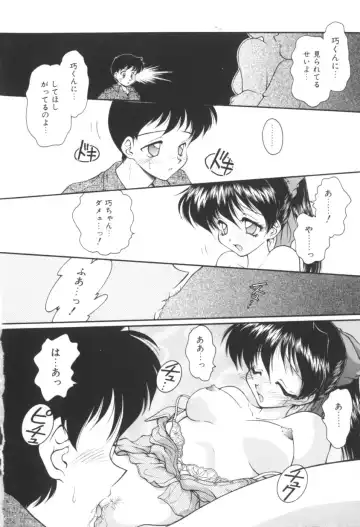 [Oota Minomushi] Pink no Magical Fhentai - Page 141