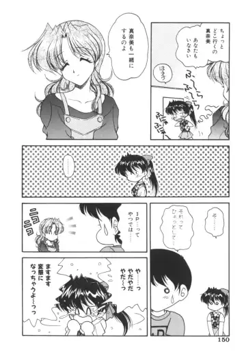 [Oota Minomushi] Pink no Magical Fhentai - Page 149