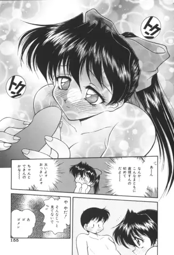 [Oota Minomushi] Pink no Magical Fhentai - Page 154